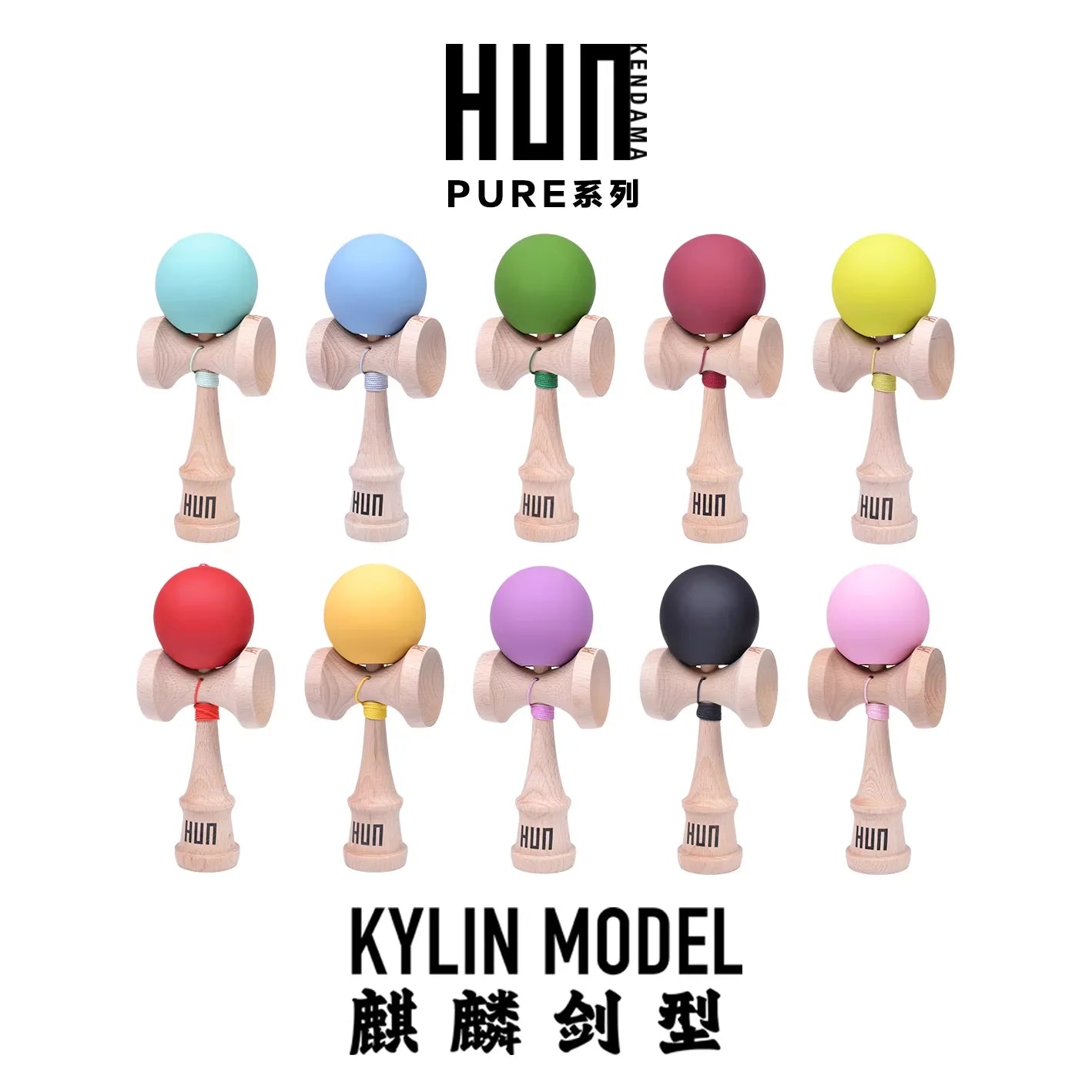 IN STOCK HunKendama Solid Color Matte Anti Slip Paint Surface Big Cups Easy To Catch Kendama Outdoor Juggling Skill Balls Gifts