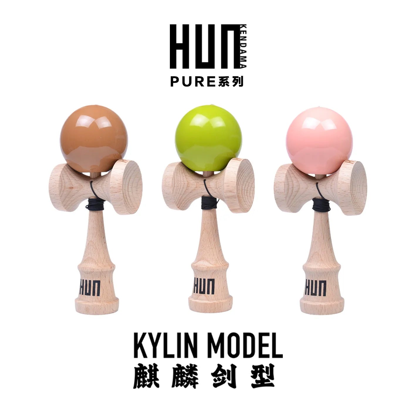 IN STOCK Original HunKendama Beginner Professionals Kendama Big Cups Easy To Catch Trend Tips Juggles Ball For Children'S Gifts